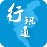 广州交通行讯通安卓免费版