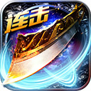 热血沙城官方正版