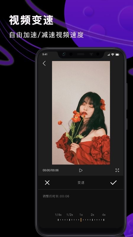 am视频剪辑软件(1)