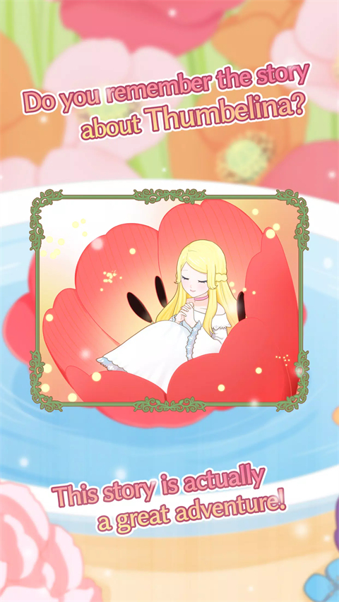 拇指姑娘奇遇记(2)