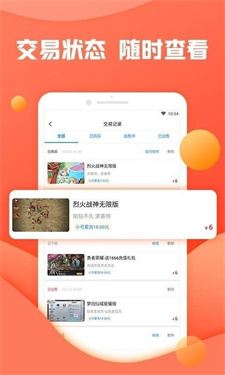 灵猫游戏盒子(1)