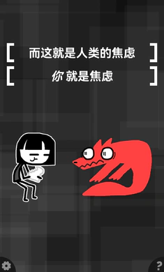 和焦虑一起冒险(1)