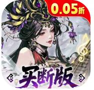 三国大英雄(0.05折买断版)