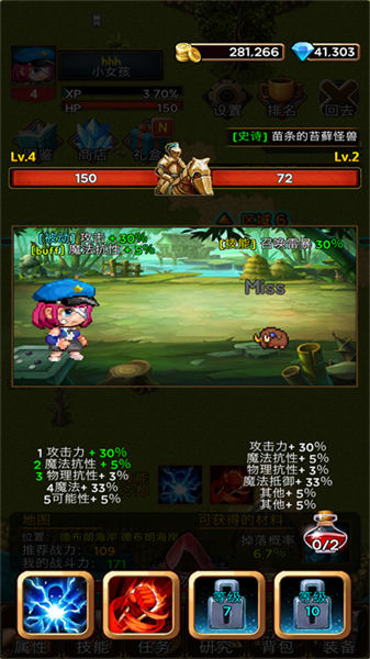 流氓地牢冒险者(1)