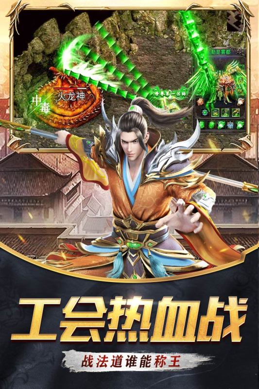 器灵宝塔1.80复古传奇图1