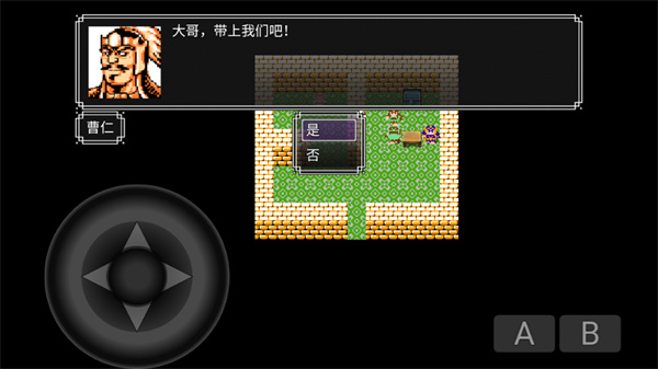 吞天食地666三孟德传(1)