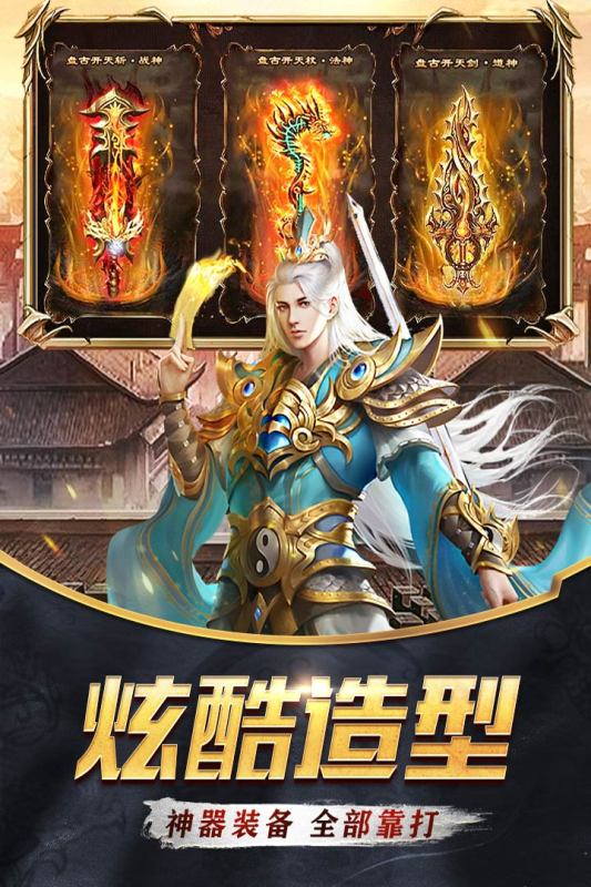 器灵宝塔1.80复古传奇图5