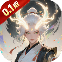 大武当之剑0.1折买断版