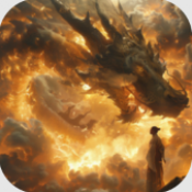 傲视神魔传手游