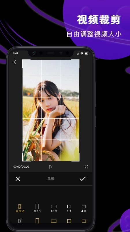 am视频剪辑软件(2)