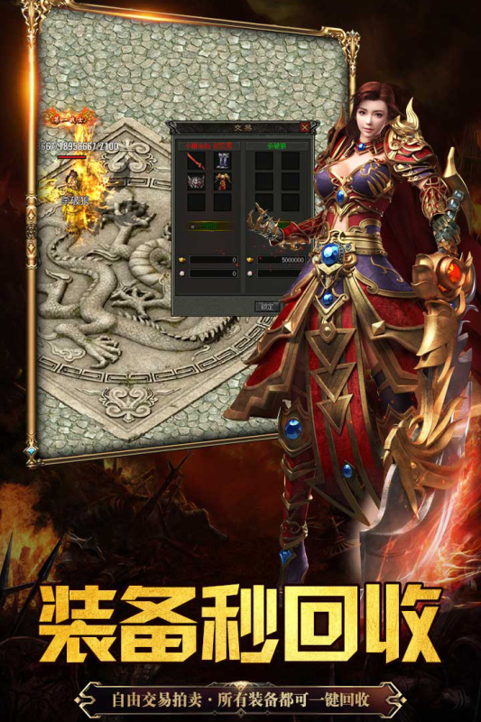 永恒雷霆魂环攻速版图3