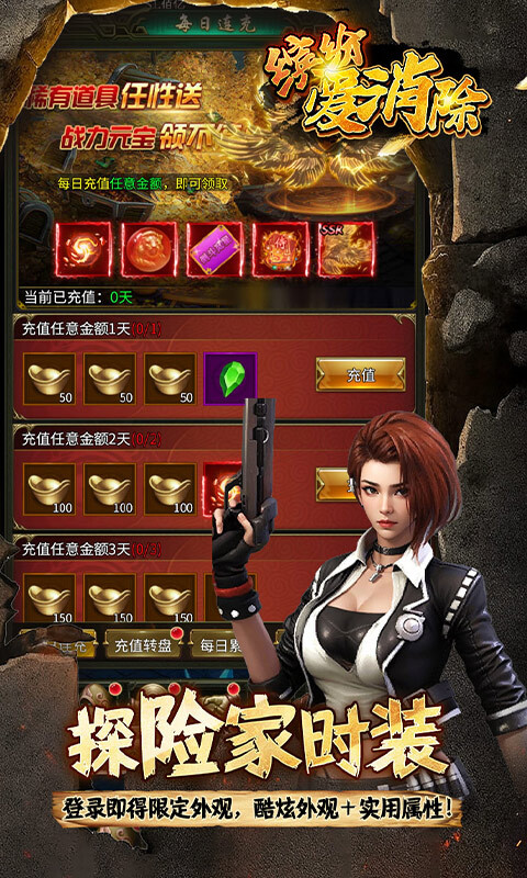 缤纷爱消除0.1折(3)