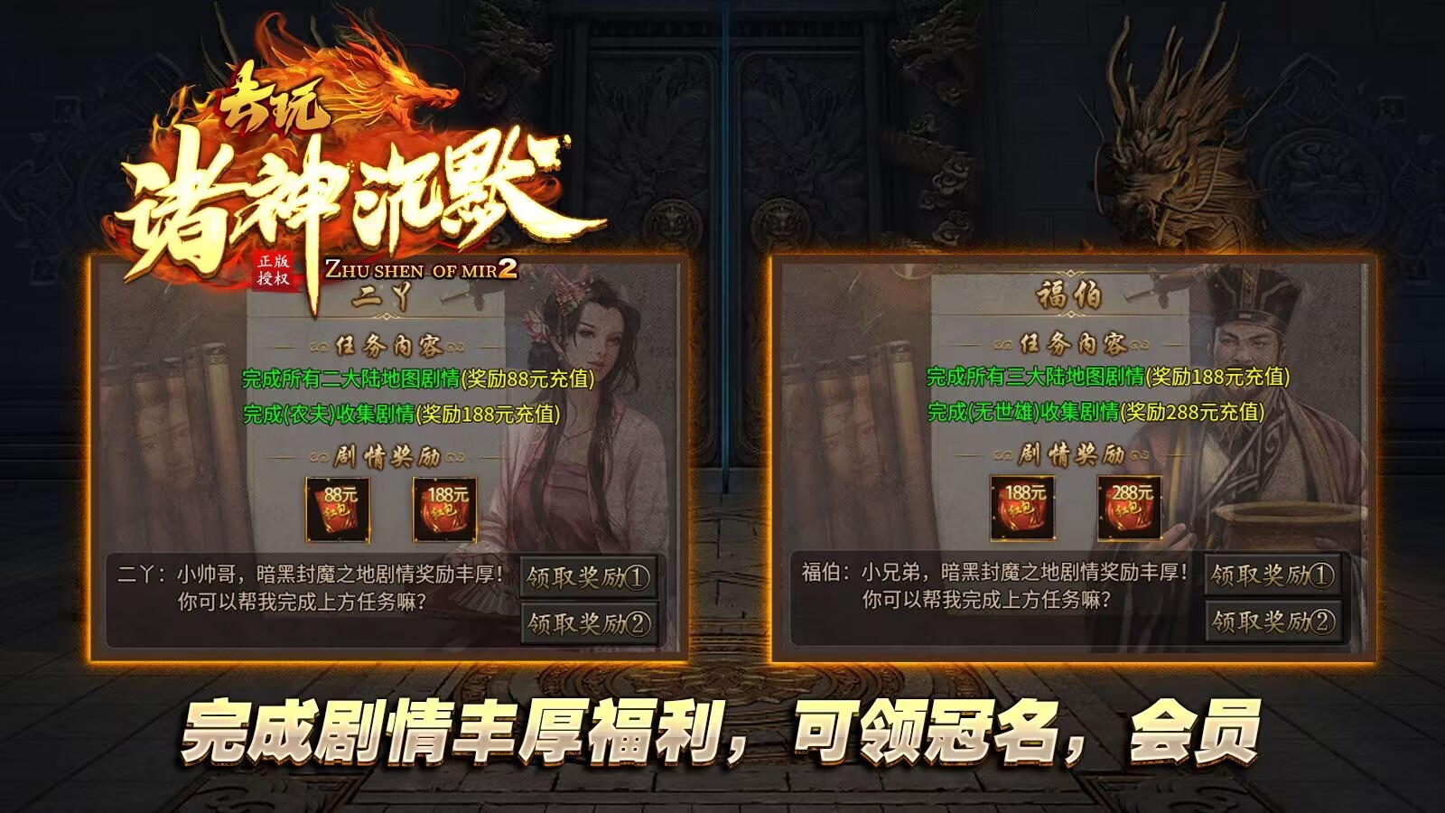 去玩诸神沉默(3)