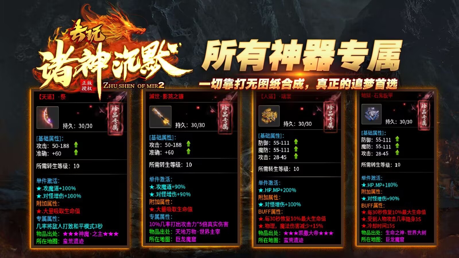 去玩诸神沉默(2)