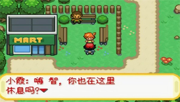 口袋妖怪橘子群岛(1)