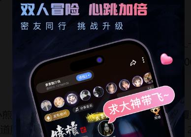 谜境