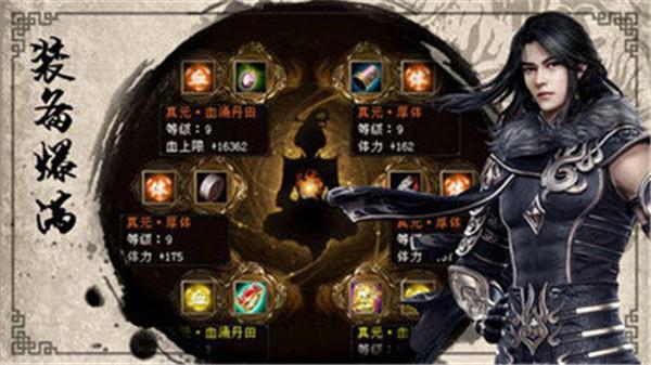 赏金传奇官网版图3