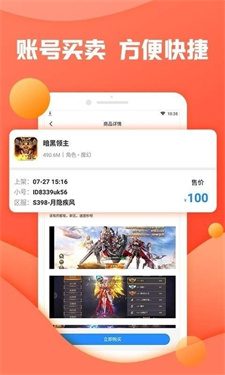 灵猫游戏盒子(2)