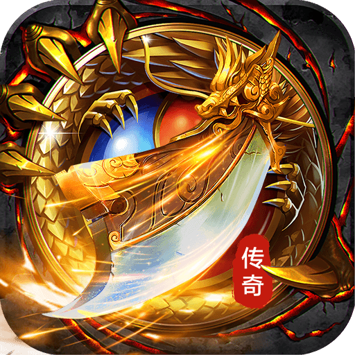 通神传奇官方版