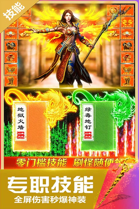无双斩微变版图4