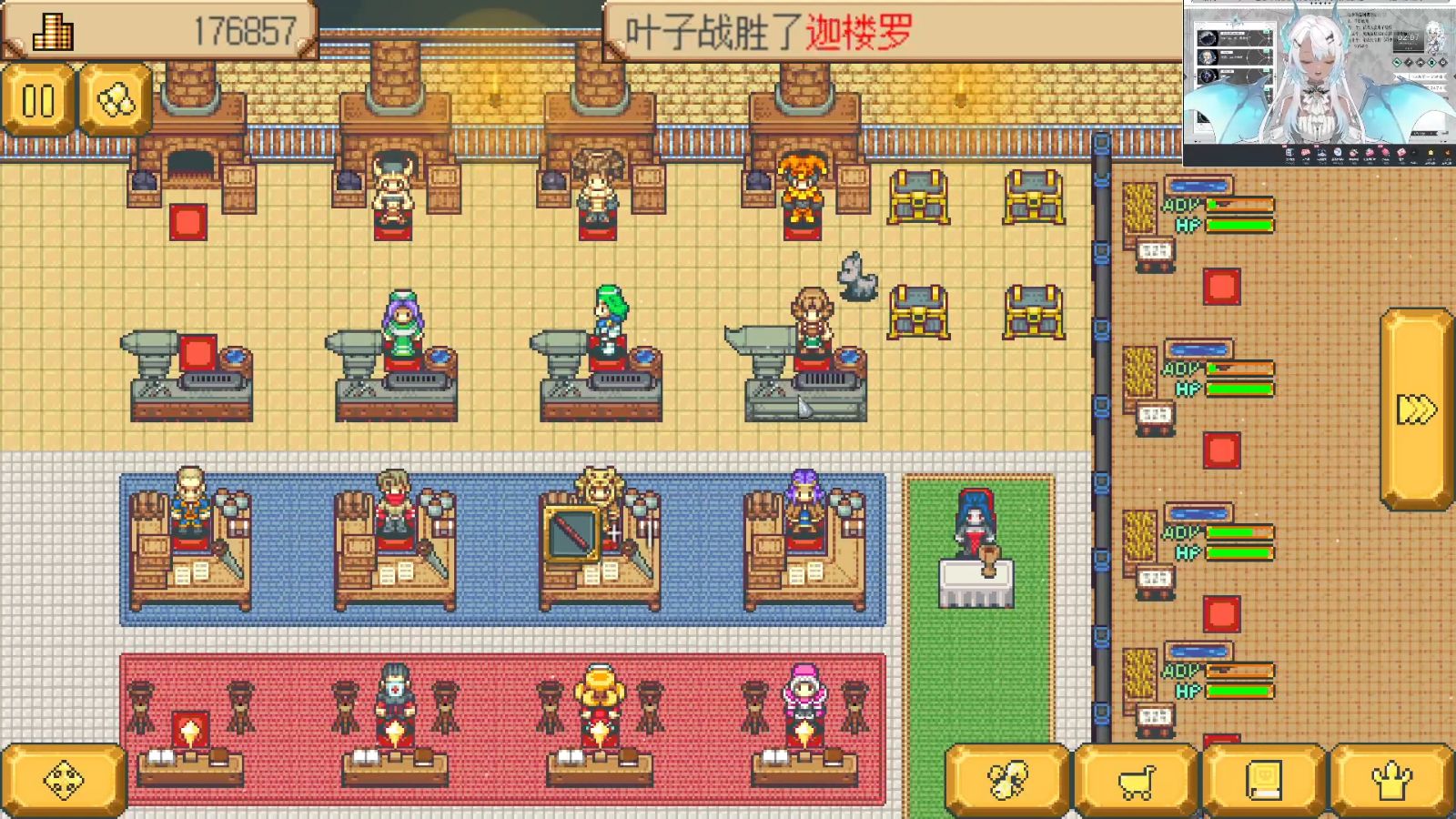武器店物语