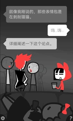 和焦虑一起冒险(3)