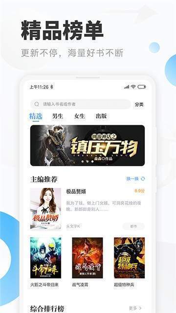 popo原创市集官网版(2)