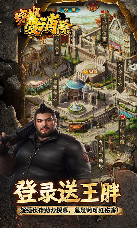 缤纷爱消除0.1折(2)