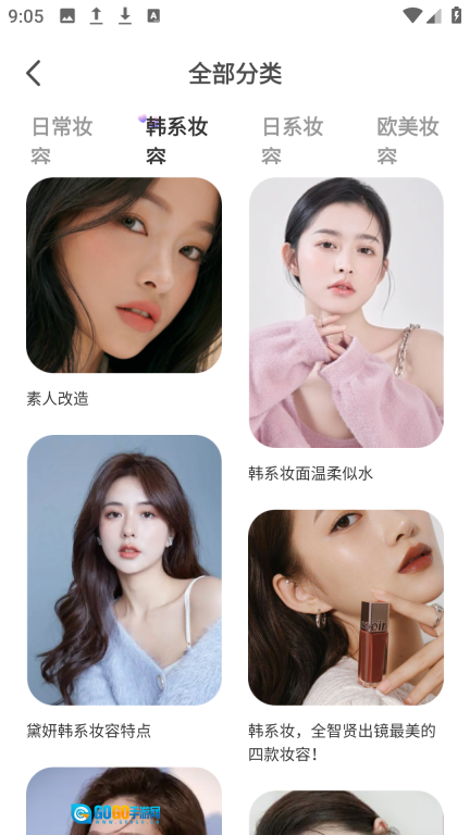 我的美妆箱鸭图2