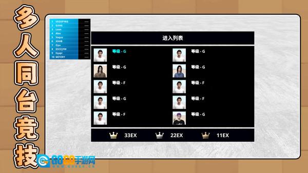 超级竞技世界图2