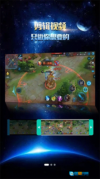 录屏幕录制大师图1