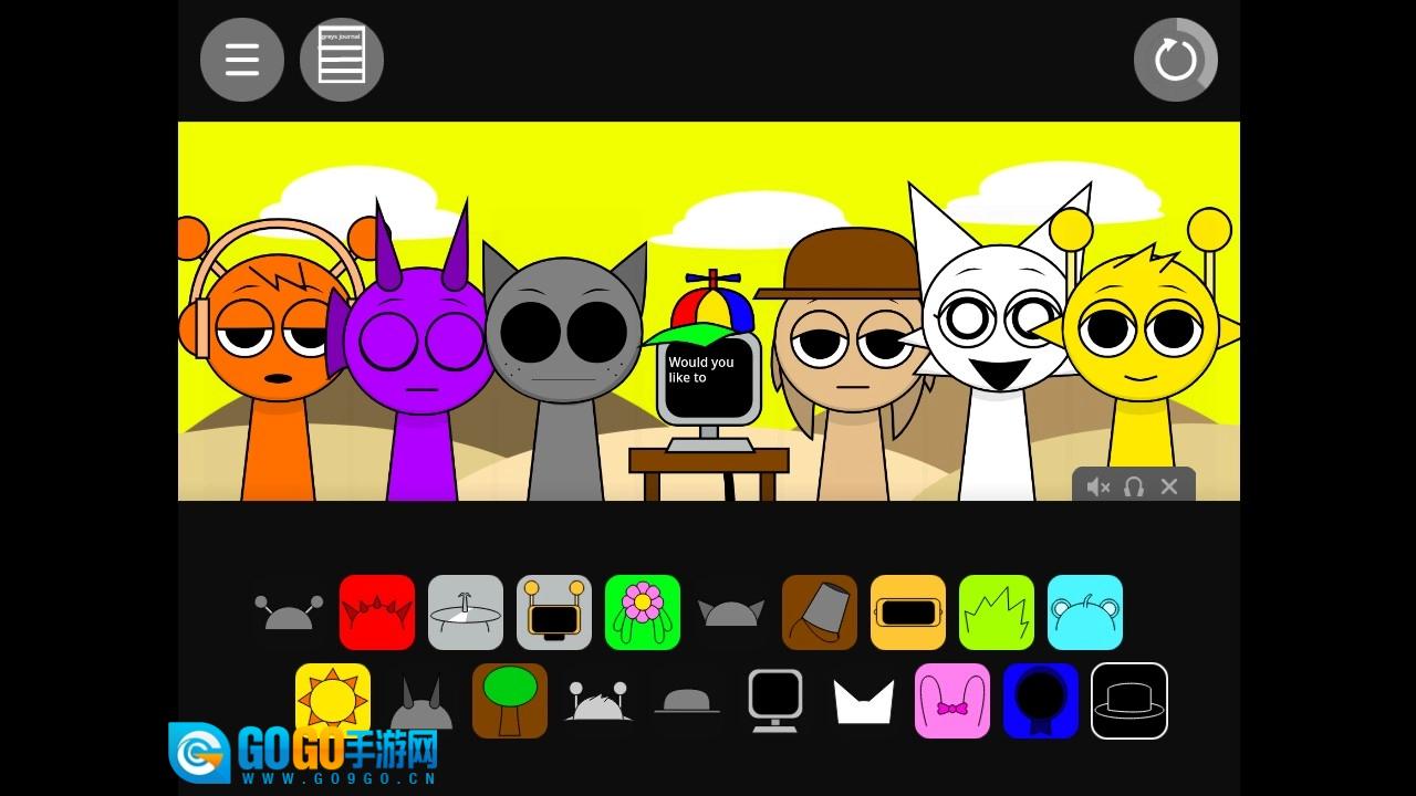 节奏盒子感染实验版图2