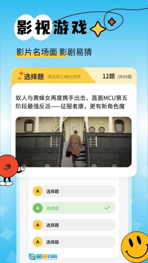 新橘子视频追剧图1