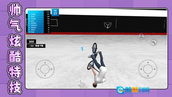 超级竞技世界图3