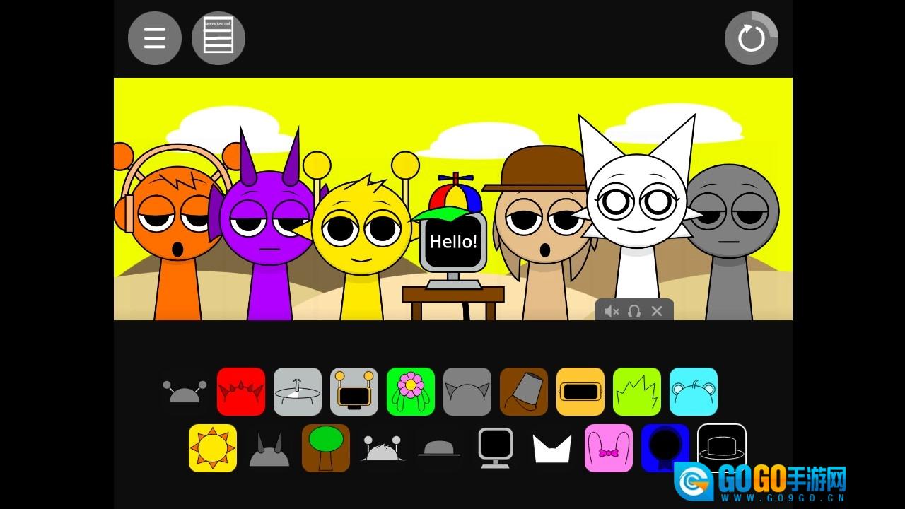 节奏盒子感染实验版图4