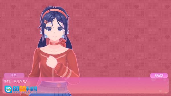 米塔miside直装版图3