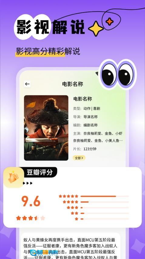 新橘子视频追剧图3