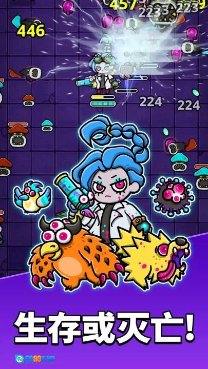 地城异变生存战无广告版图2