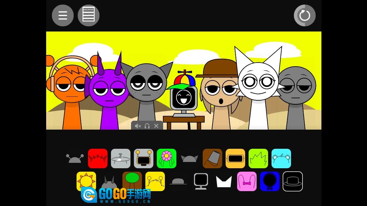 节奏盒子感染实验版图3