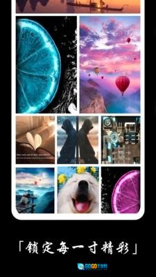 精美图文壁纸大全图1