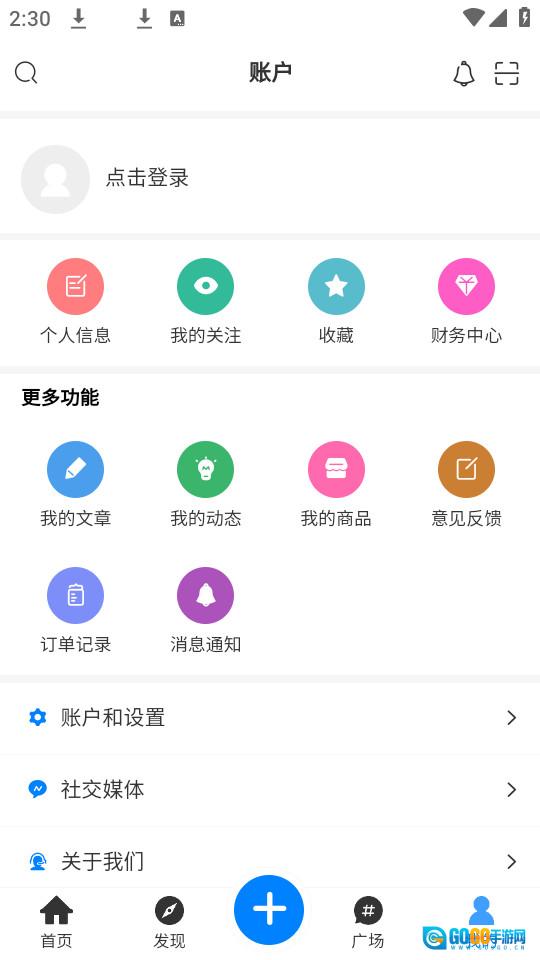 林玖社区图4