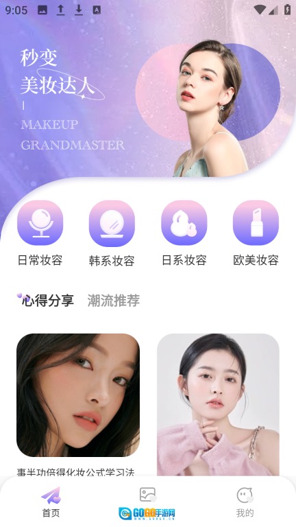 我的美妆箱鸭图1