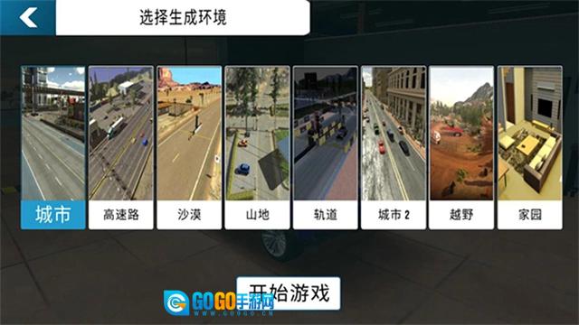 手动挡停车场虫虫汉化版图4