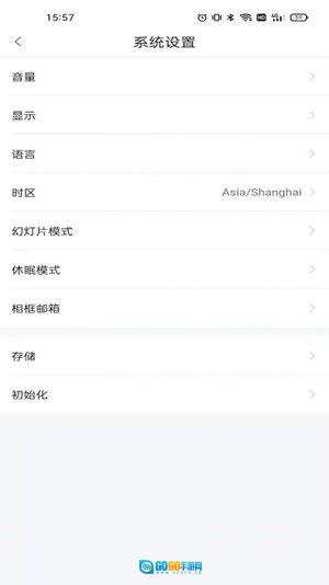aigo智能相框图3