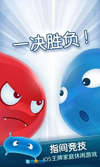 红蓝大作战2全解锁版图4