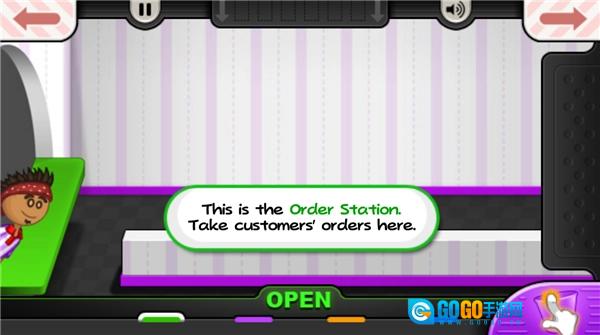 老爹冷饮店豪华版图2