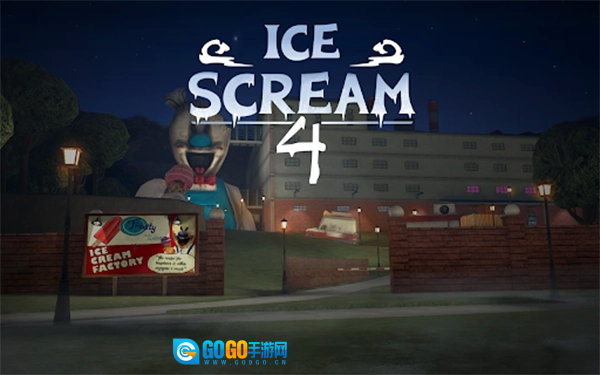 恐怖冰淇淋4无广告版图1