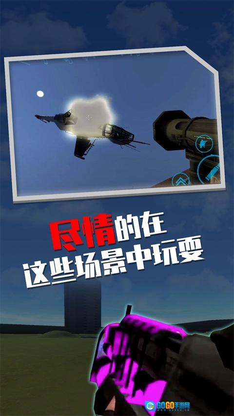 盖瑞模组正版图5