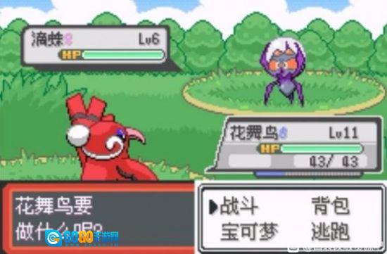 宝可梦水银版图2