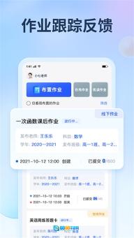 七天网络阅卷图1